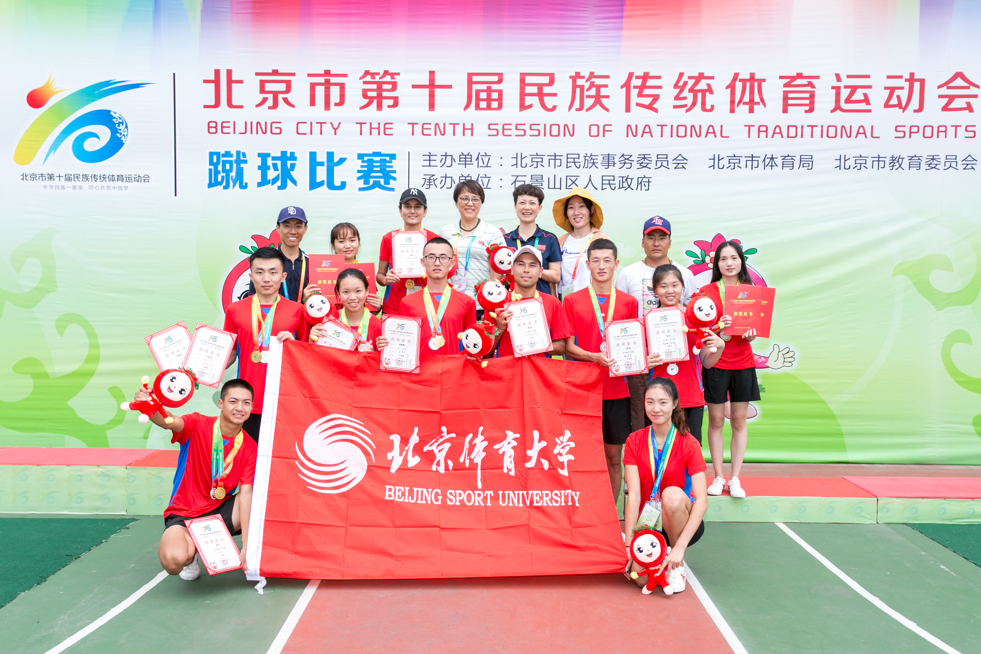 KU酷游官网(中国集团)有限公司