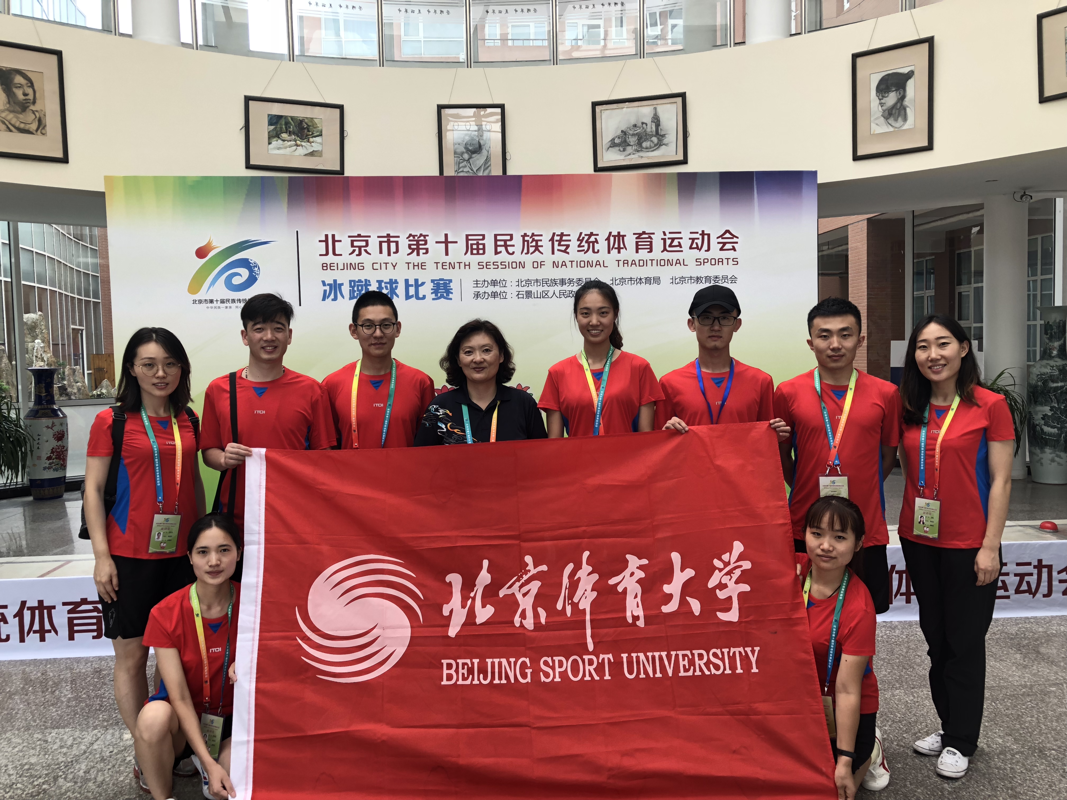 KU酷游官网(中国集团)有限公司