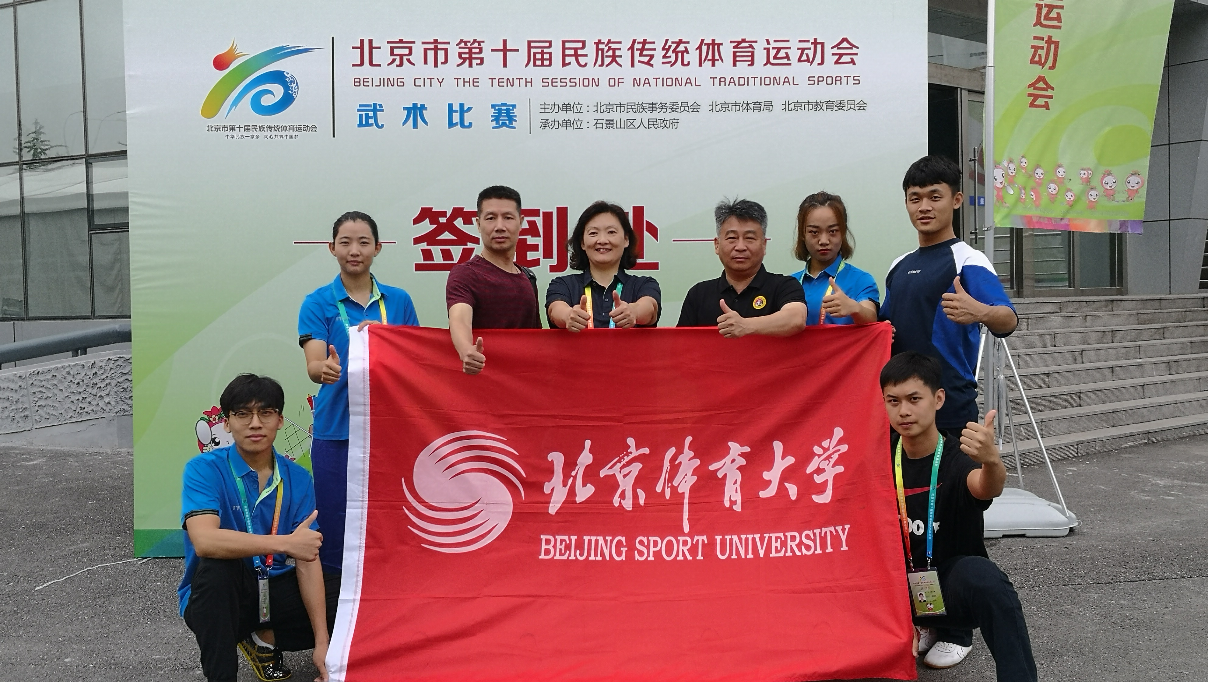 KU酷游官网(中国集团)有限公司