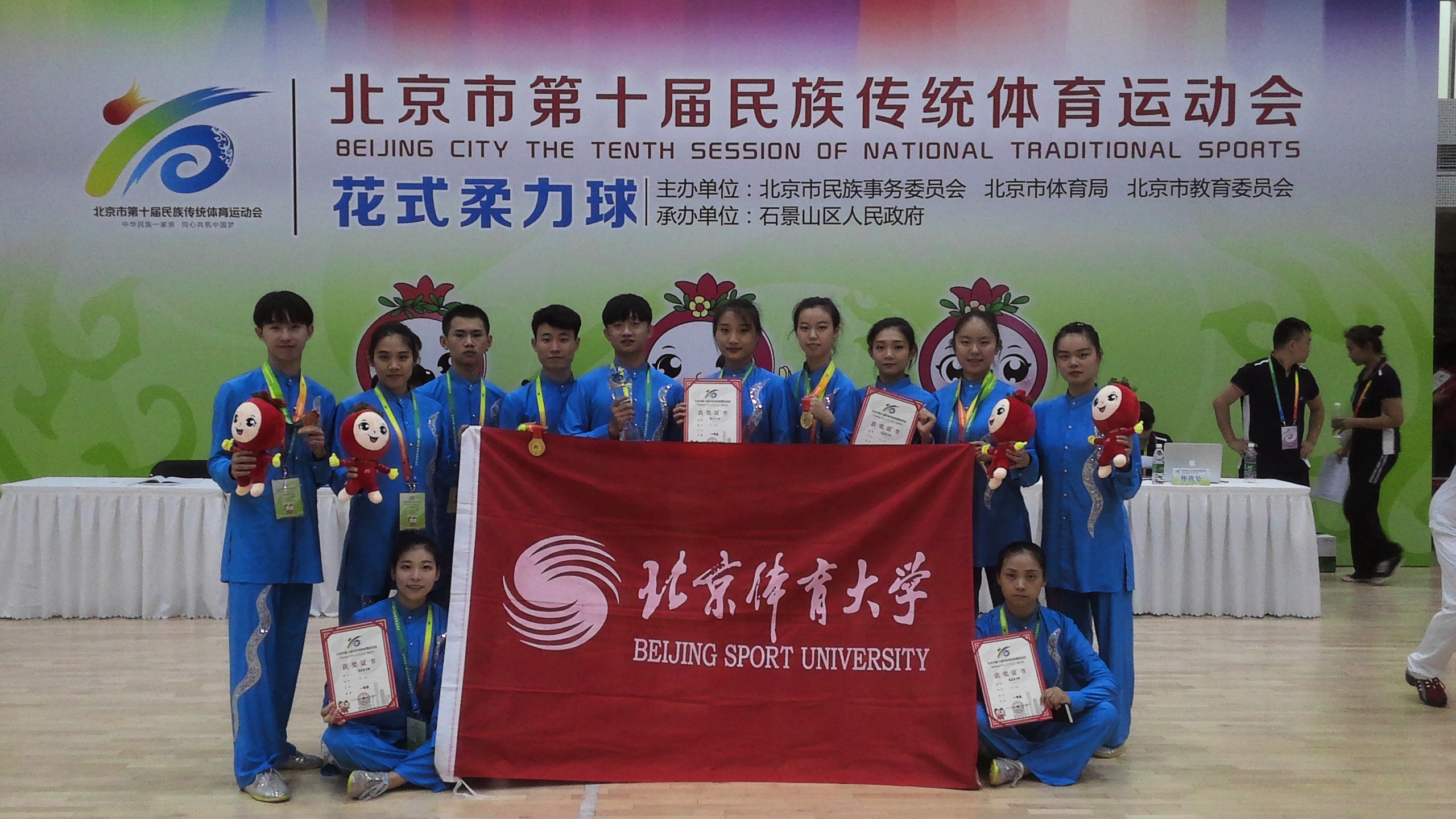 KU酷游官网(中国集团)有限公司