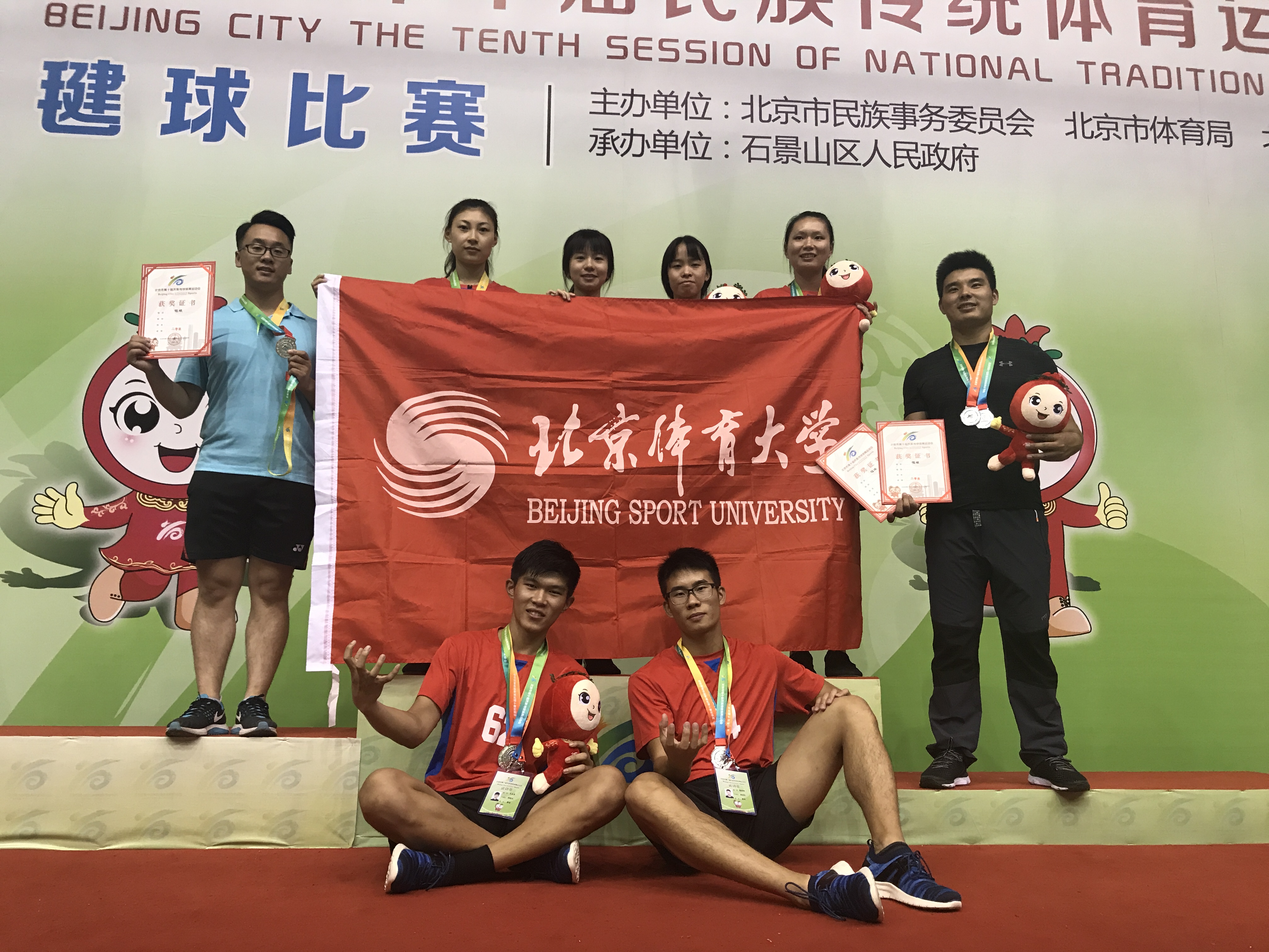 KU酷游官网(中国集团)有限公司