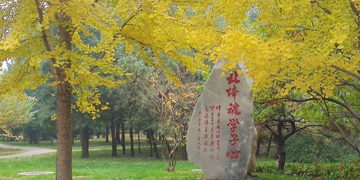 KU酷游官网(中国集团)有限公司