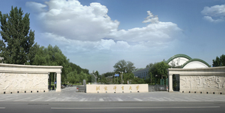 KU酷游官网(中国集团)有限公司