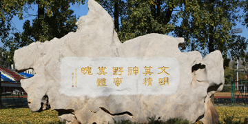 KU酷游官网(中国集团)有限公司