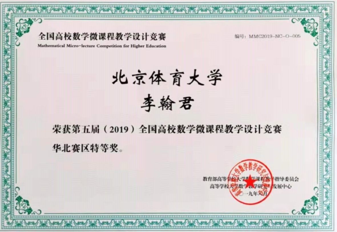 KU酷游官网(中国集团)有限公司