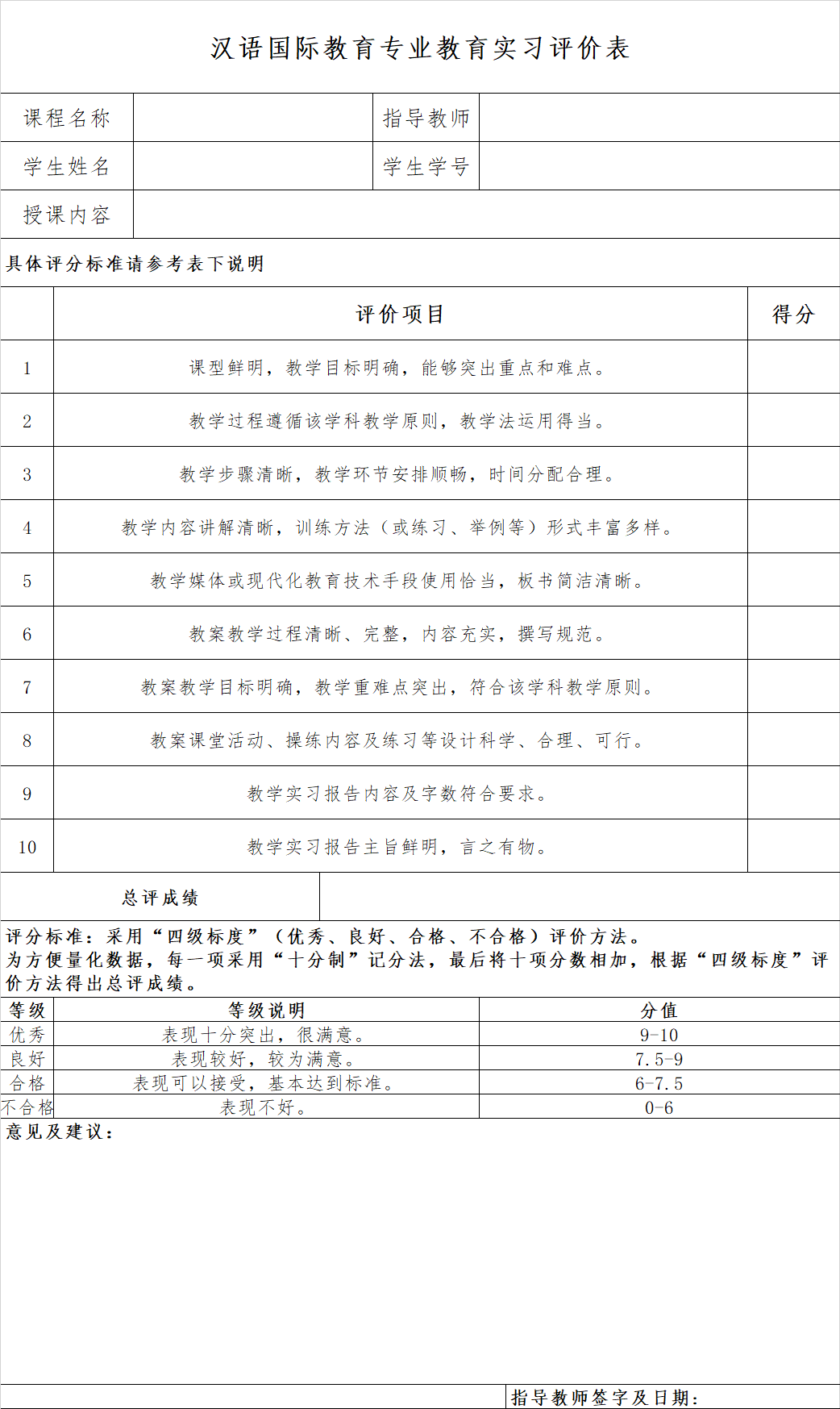 KU酷游官网(中国集团)有限公司