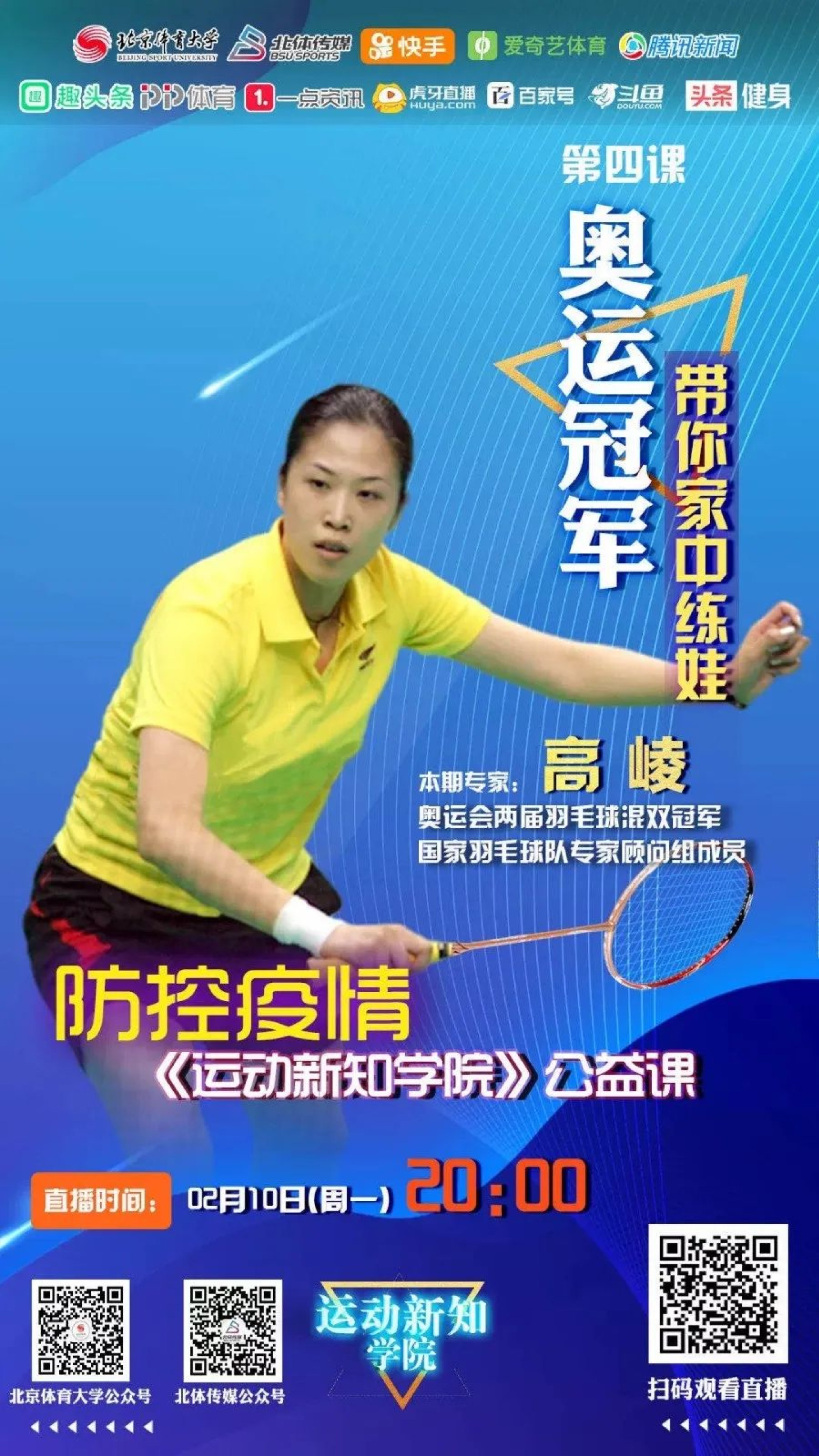 KU酷游官网(中国集团)有限公司