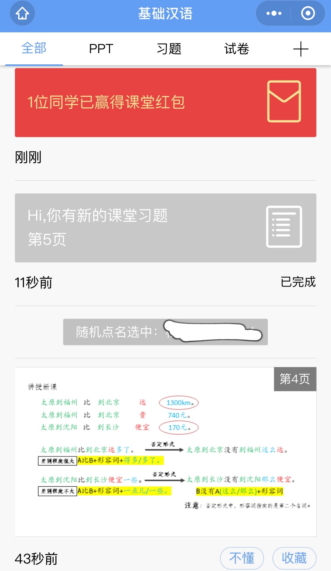 KU酷游官网(中国集团)有限公司