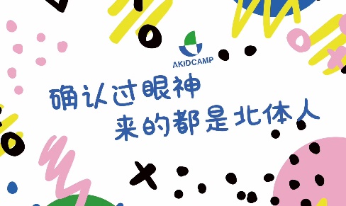 KU酷游官网(中国集团)有限公司