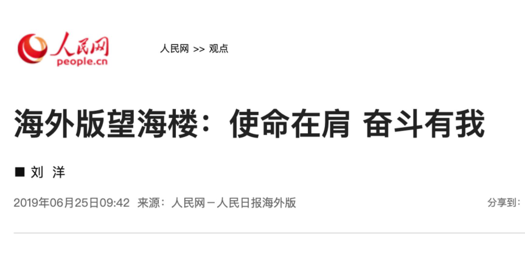 KU酷游官网(中国集团)有限公司