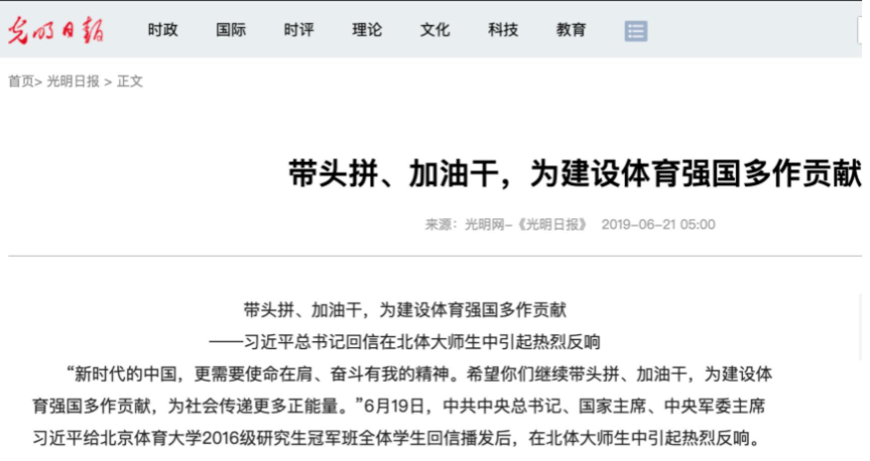 KU酷游官网(中国集团)有限公司