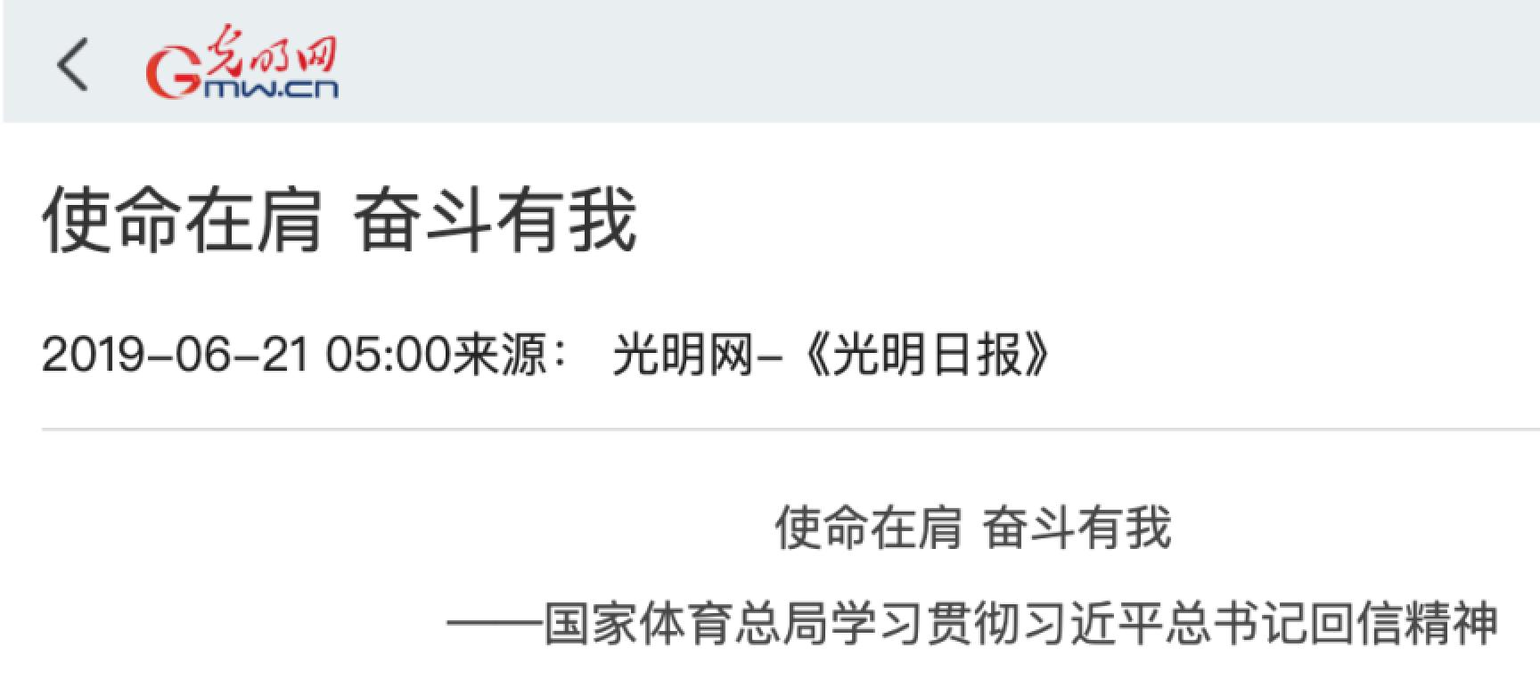 KU酷游官网(中国集团)有限公司