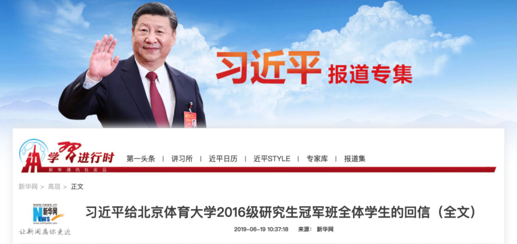 KU酷游官网(中国集团)有限公司