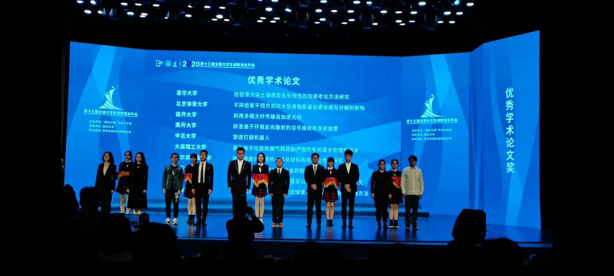 KU酷游官网(中国集团)有限公司