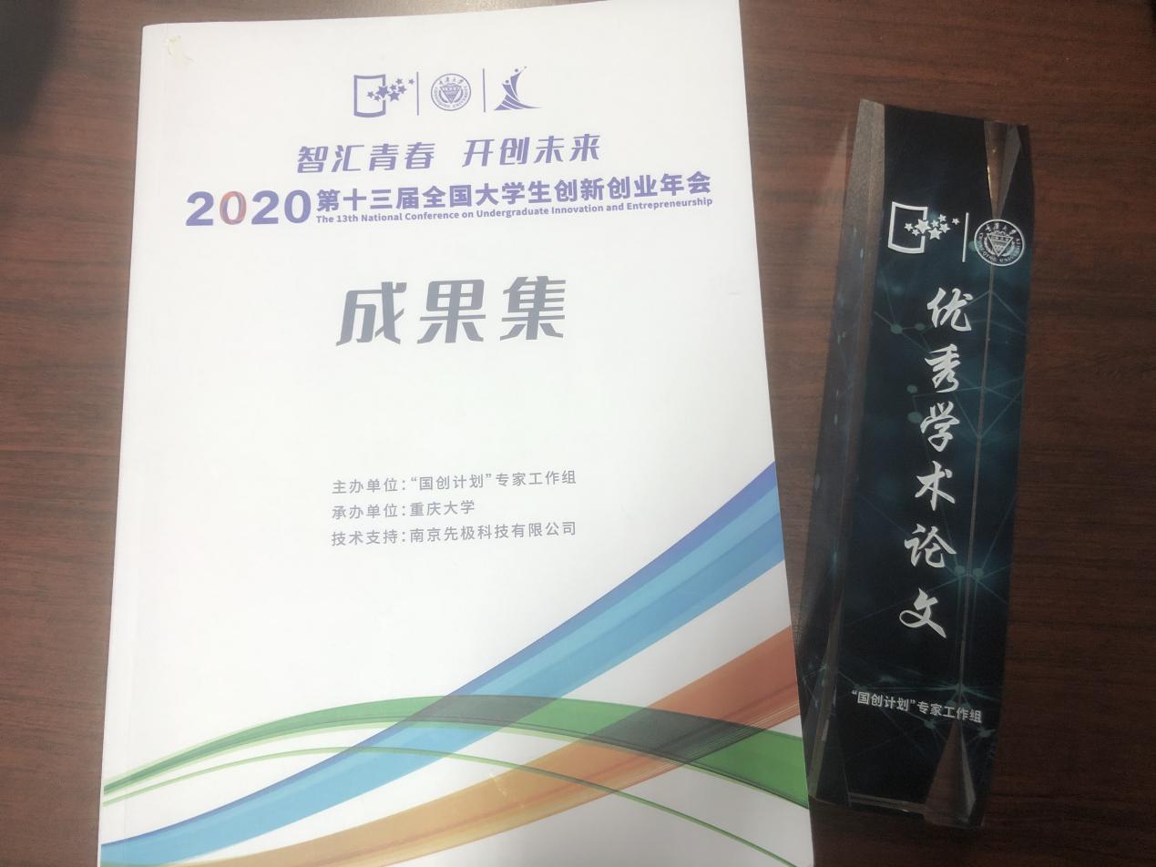 KU酷游官网(中国集团)有限公司