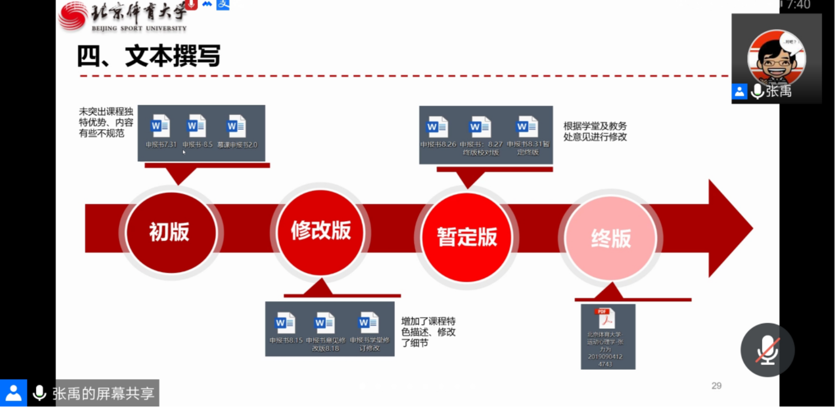 KU酷游官网(中国集团)有限公司