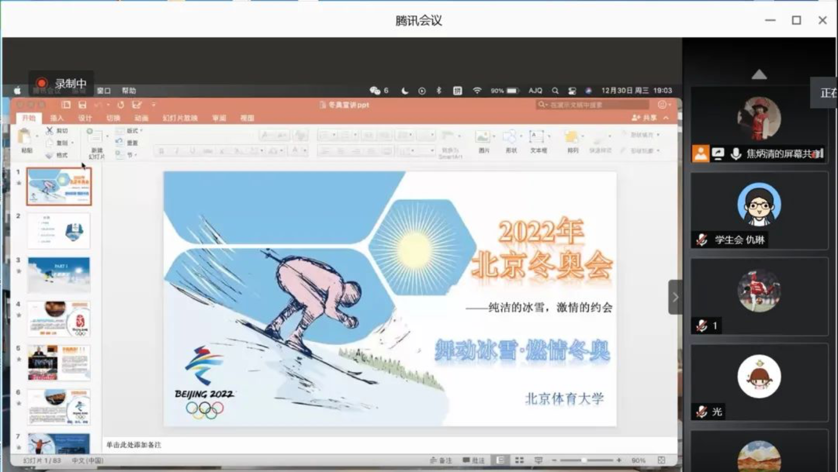 KU酷游官网(中国集团)有限公司