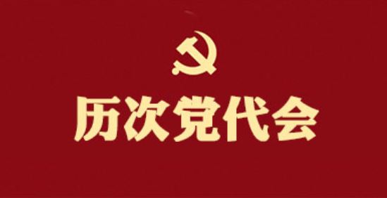 KU酷游官网(中国集团)有限公司