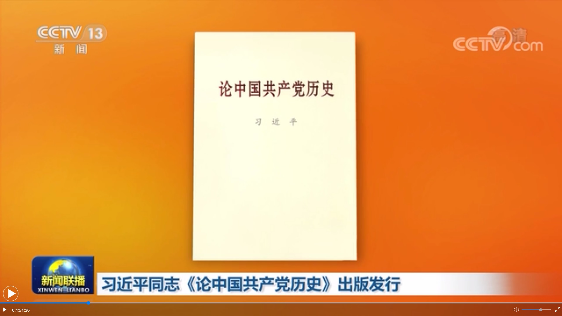 KU酷游官网(中国集团)有限公司