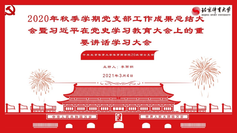 KU酷游官网(中国集团)有限公司