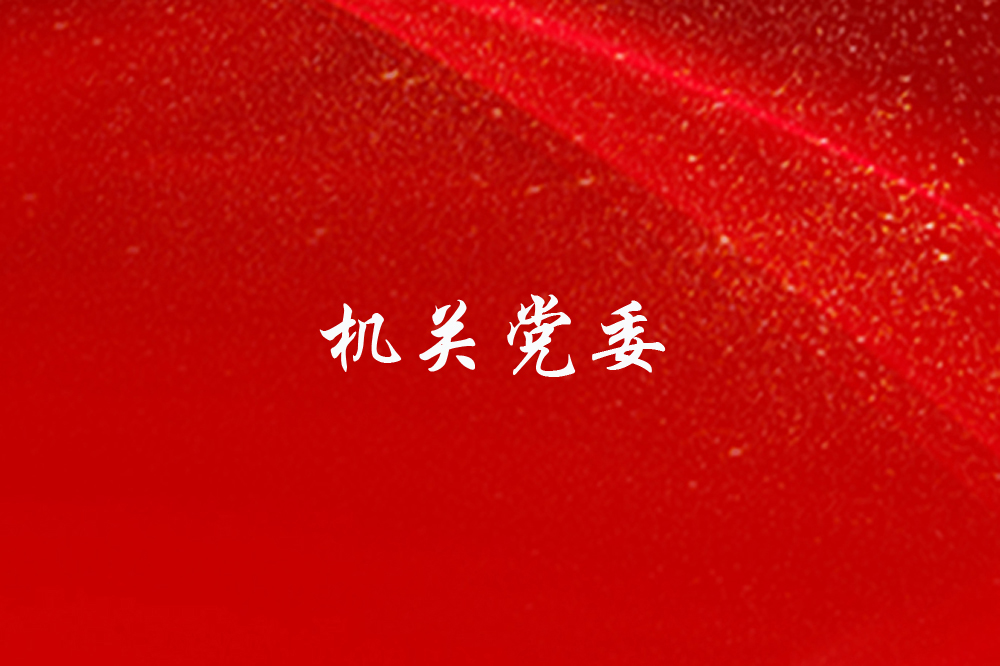 KU酷游官网(中国集团)有限公司