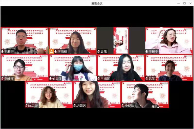 KU酷游官网(中国集团)有限公司