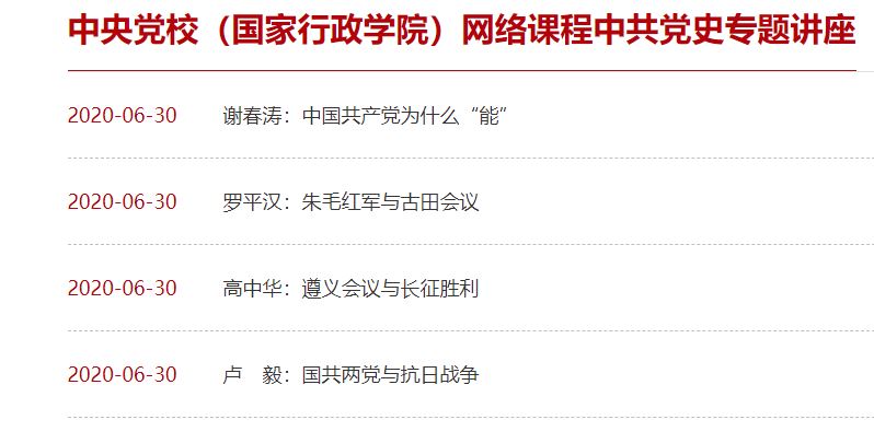 KU酷游官网(中国集团)有限公司