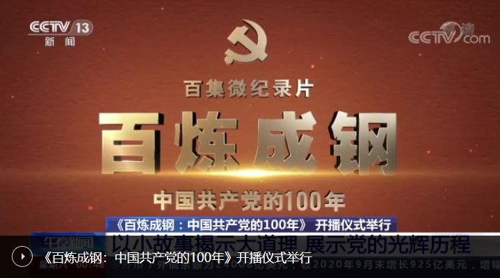 KU酷游官网(中国集团)有限公司