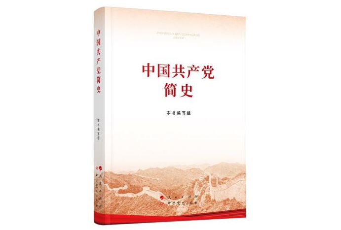 KU酷游官网(中国集团)有限公司