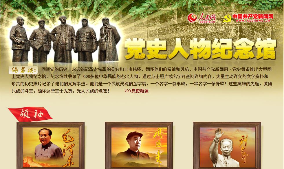 KU酷游官网(中国集团)有限公司