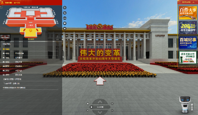 KU酷游官网(中国集团)有限公司