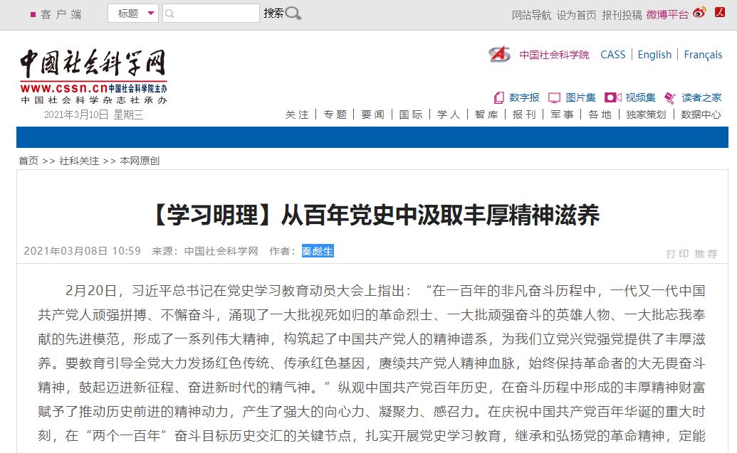 KU酷游官网(中国集团)有限公司