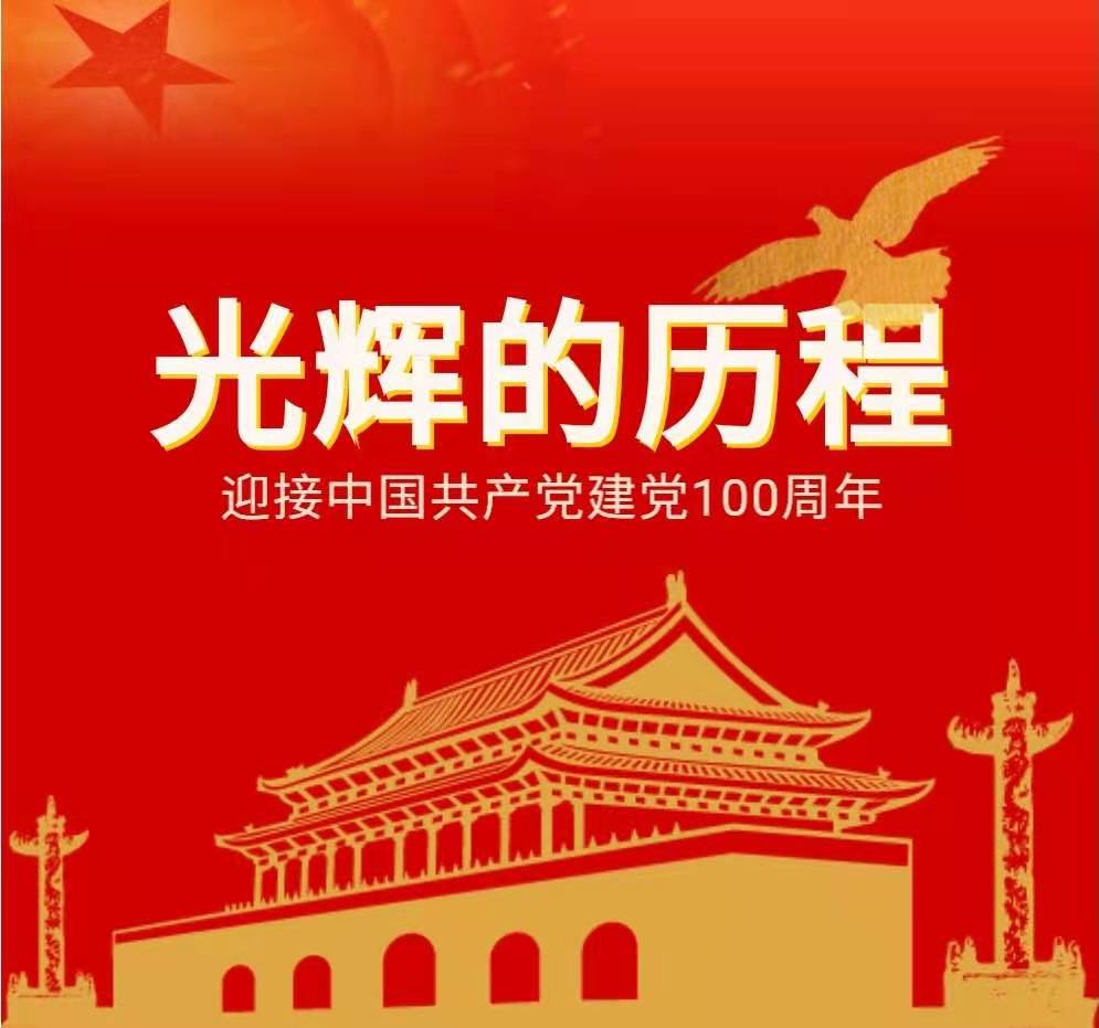 KU酷游官网(中国集团)有限公司