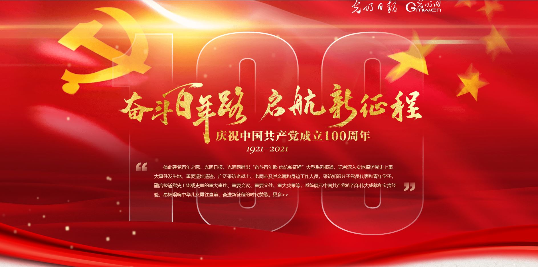 KU酷游官网(中国集团)有限公司