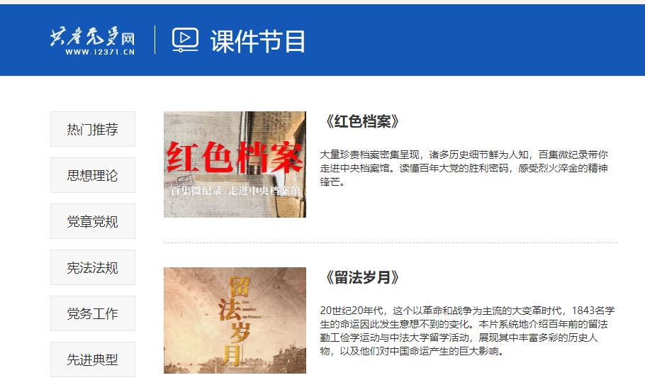 KU酷游官网(中国集团)有限公司