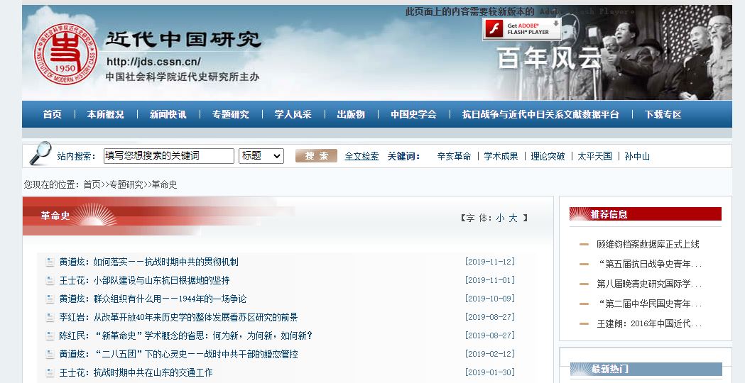KU酷游官网(中国集团)有限公司