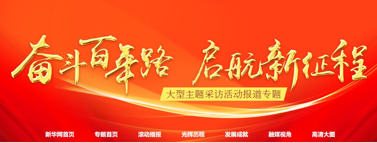 KU酷游官网(中国集团)有限公司