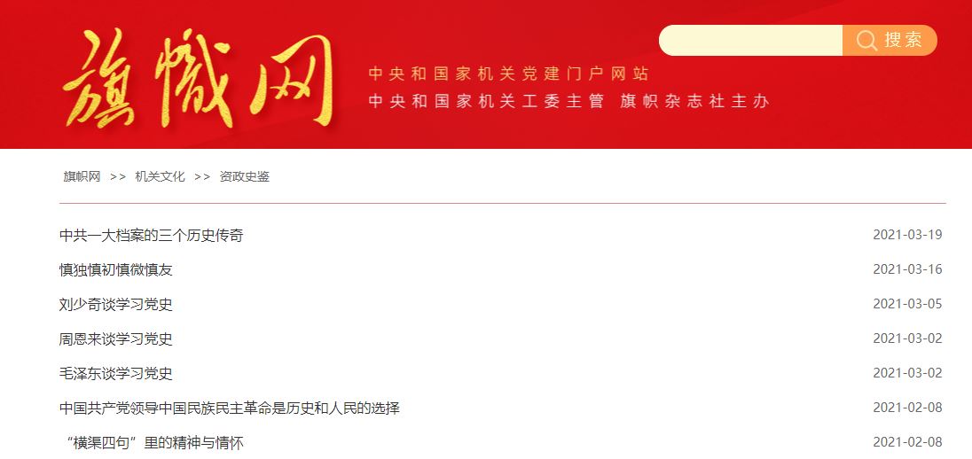 KU酷游官网(中国集团)有限公司