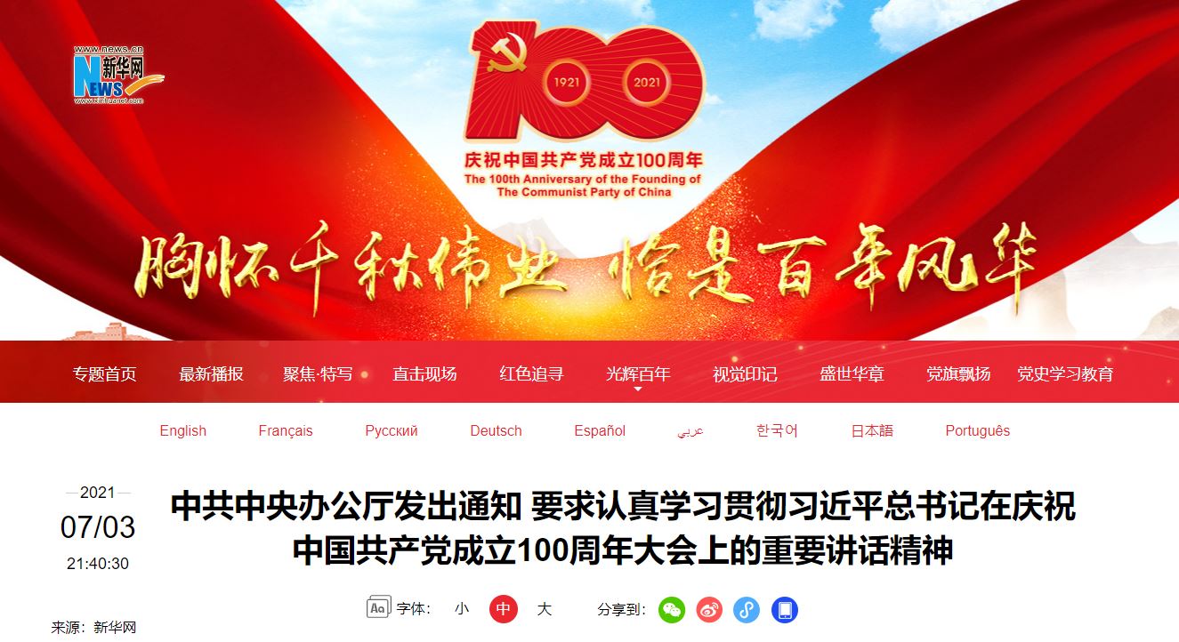 KU酷游官网(中国集团)有限公司