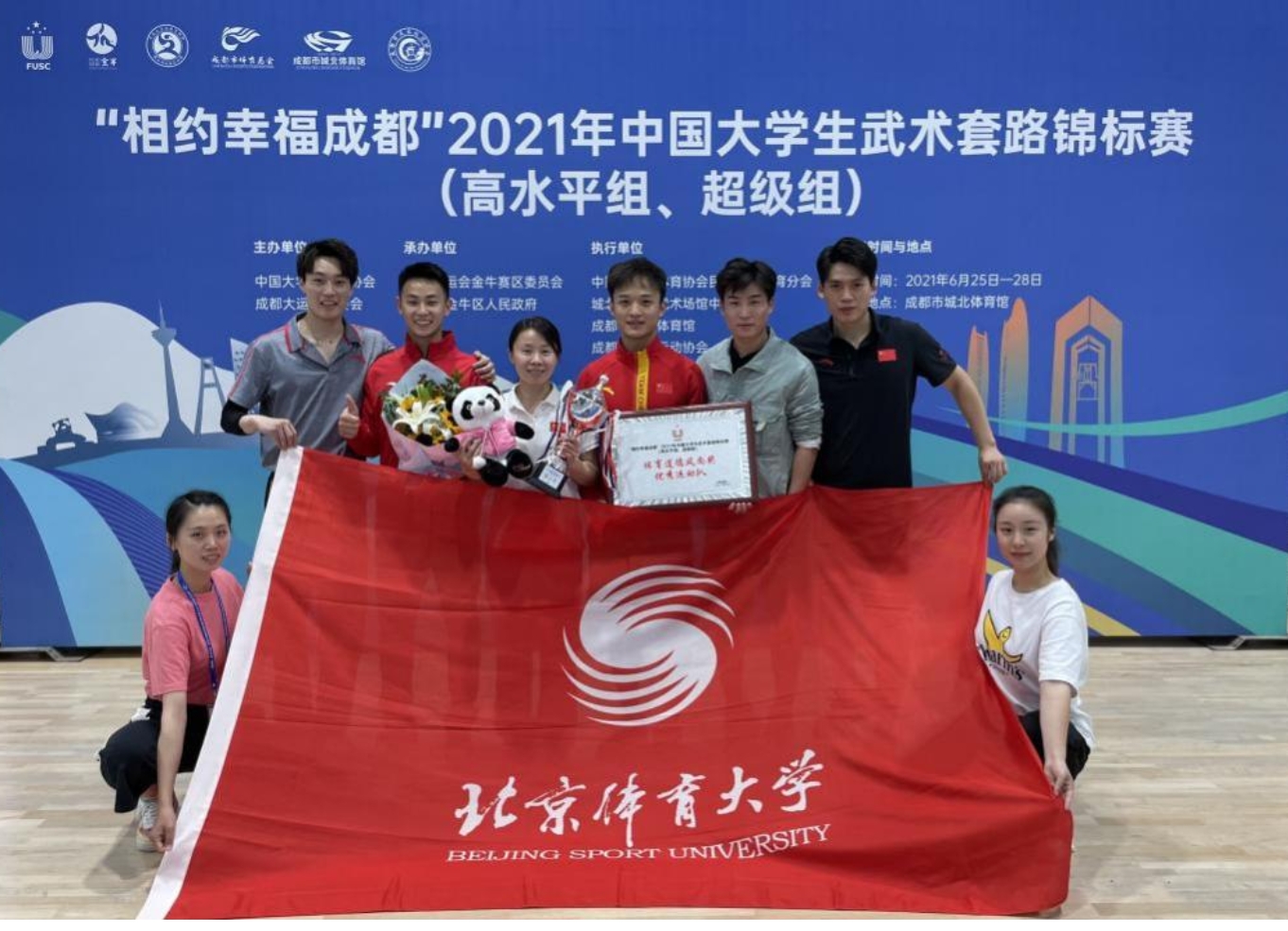 KU酷游官网(中国集团)有限公司