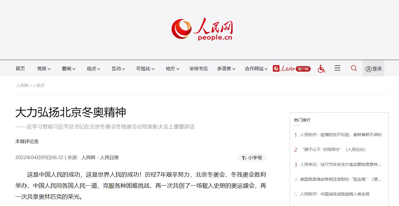 KU酷游官网(中国集团)有限公司