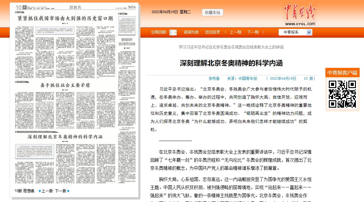 KU酷游官网(中国集团)有限公司