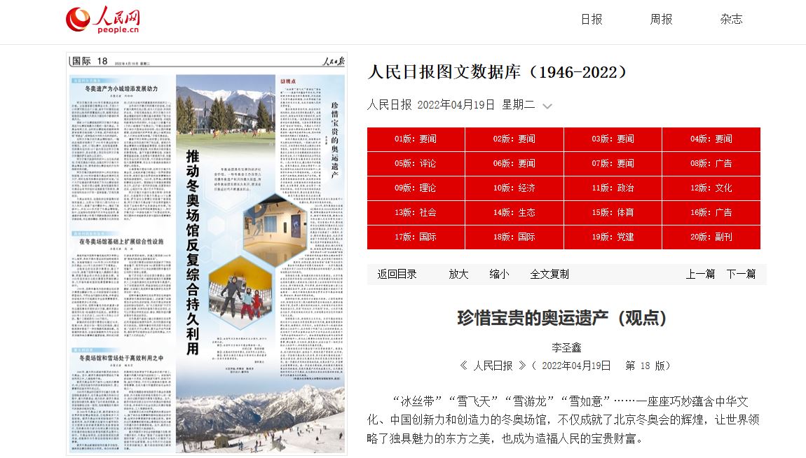 KU酷游官网(中国集团)有限公司