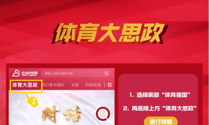 KU酷游官网(中国集团)有限公司