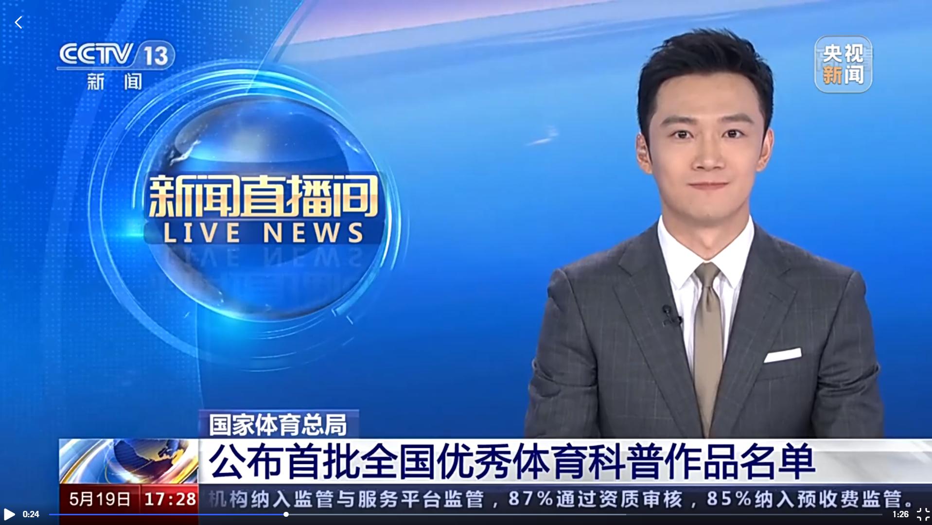 KU酷游官网(中国集团)有限公司