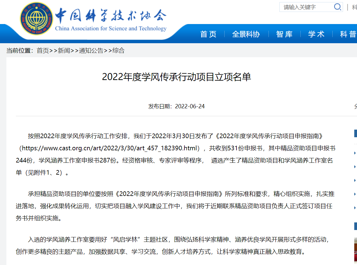 KU酷游官网(中国集团)有限公司