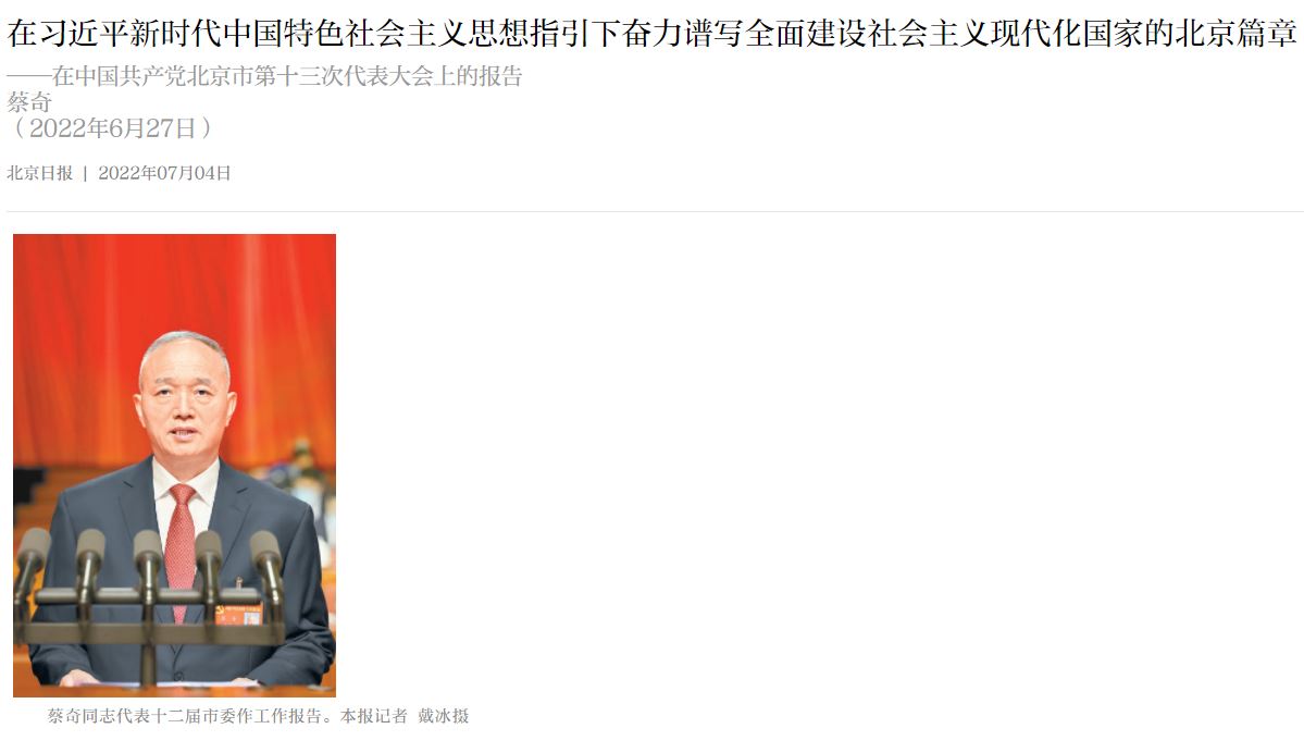 KU酷游官网(中国集团)有限公司