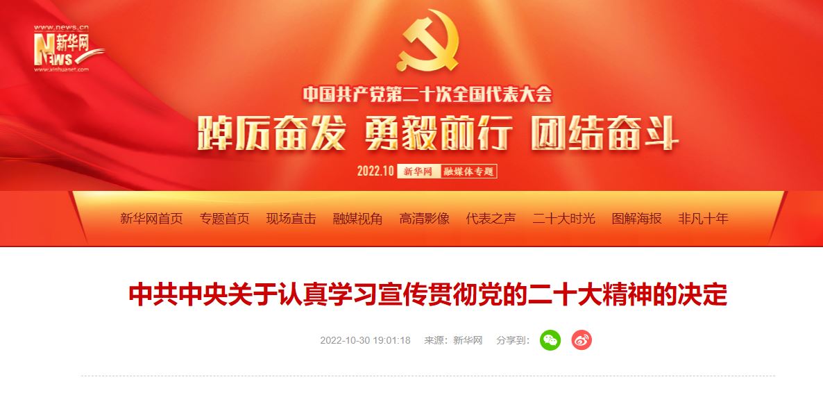 KU酷游官网(中国集团)有限公司