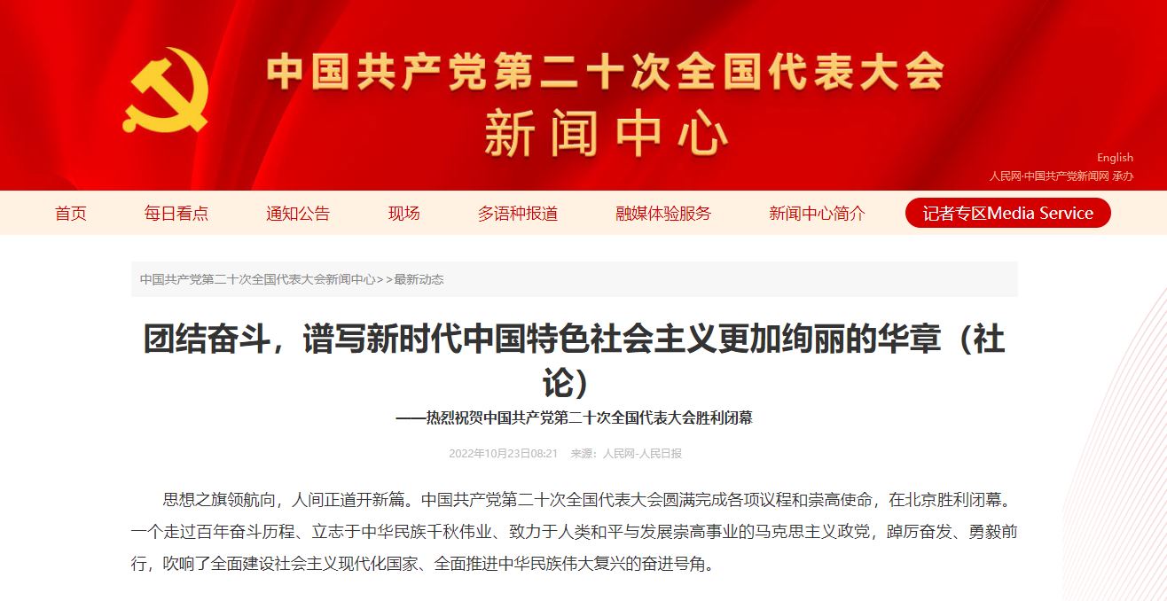 KU酷游官网(中国集团)有限公司