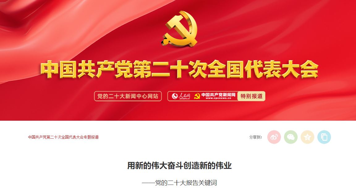 KU酷游官网(中国集团)有限公司